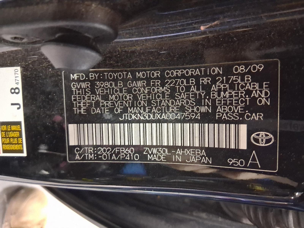 Used Rear Bumper Reinforcement Rear fits: 2010 Toyota Prius Prius Plug-in VIN DP