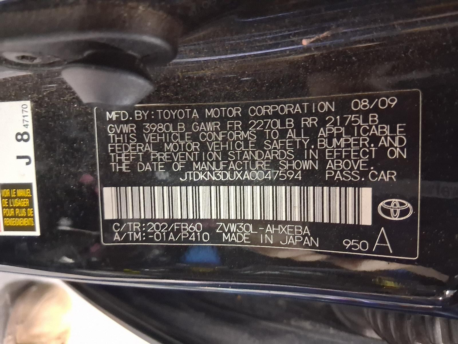 Used Windshield Wiper Motor fits: 2010 Toyota Prius Prius Plug-in VIN DP 7th and