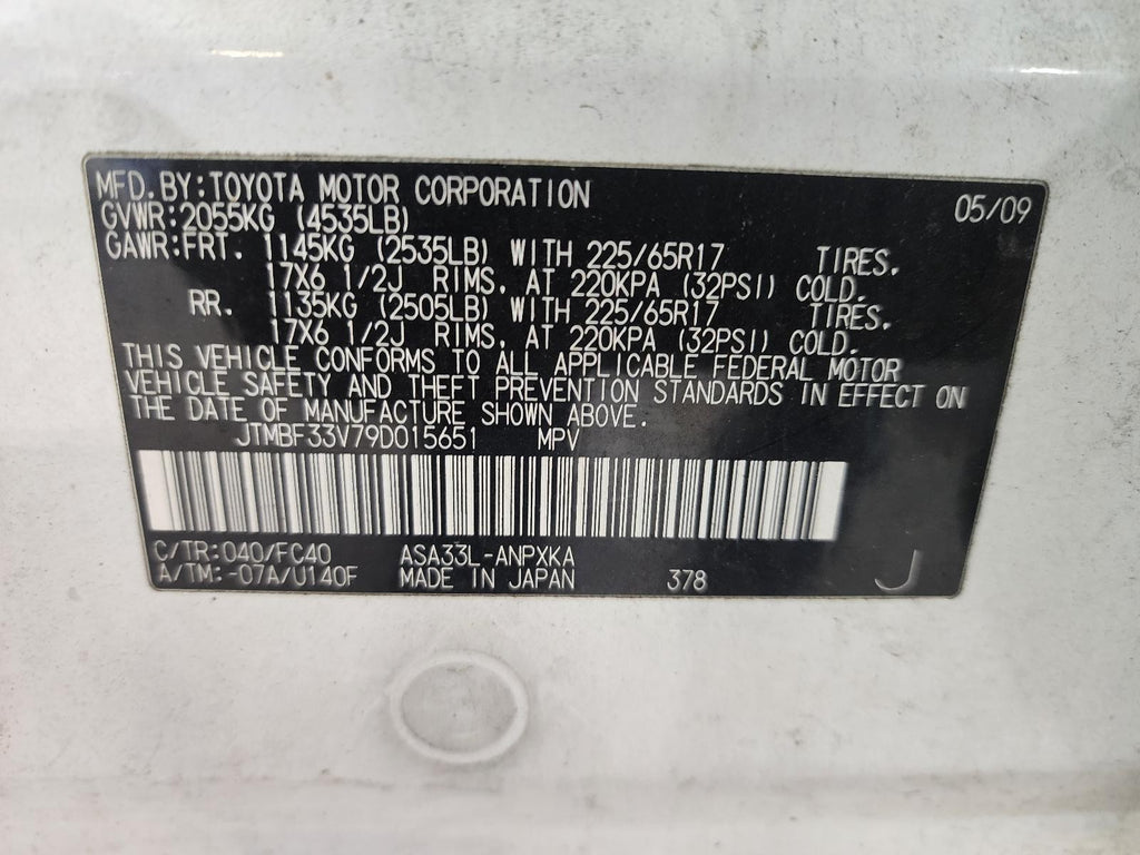 Used Engine Coolant Reservoir fits: 2009 Toyota Rav4  Grade A