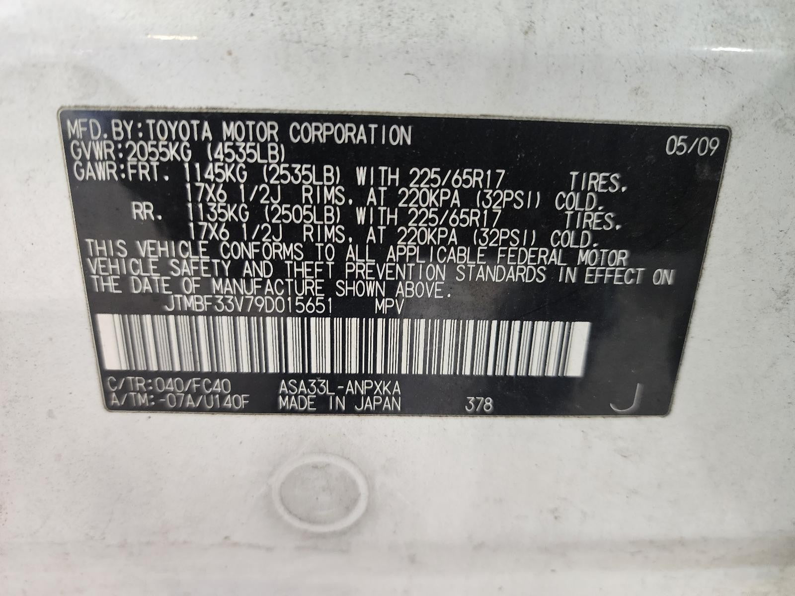 Used Engine Coolant Reservoir fits: 2009 Toyota Rav4  Grade A